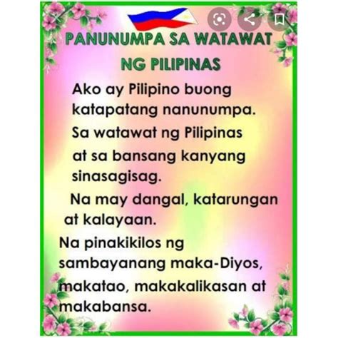 Panunumpa ng Katapatan sa Watawat .